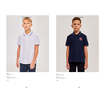 Школьная форма 2025